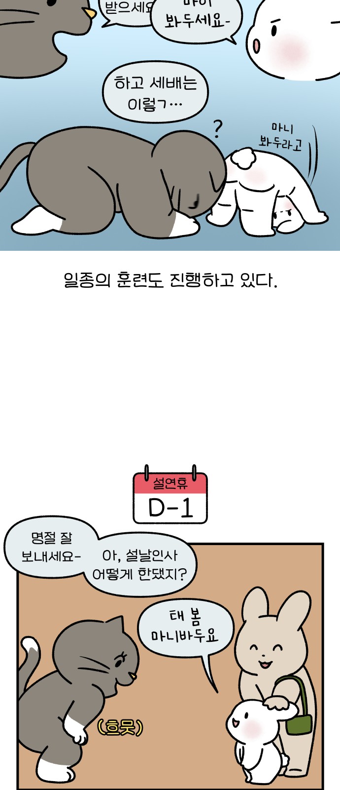 3 페이지