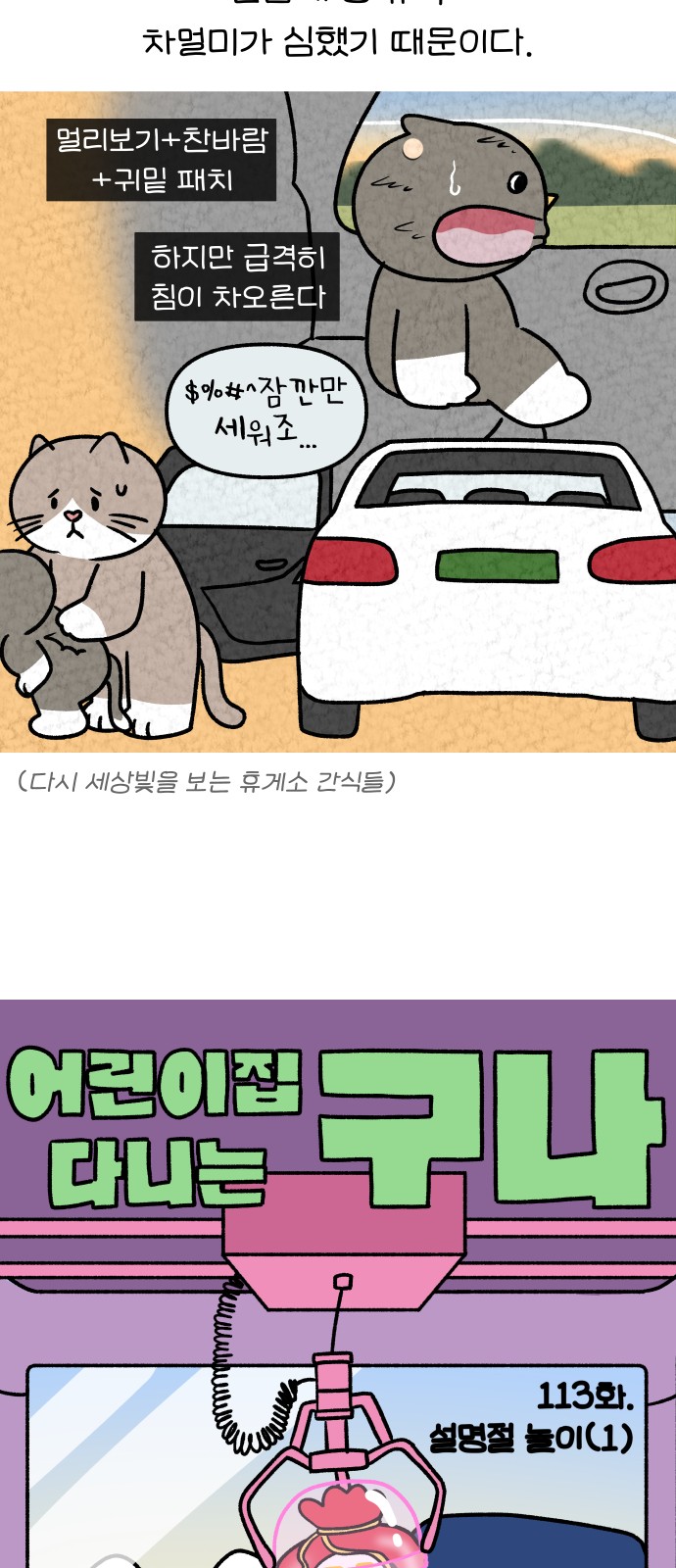 8 페이지