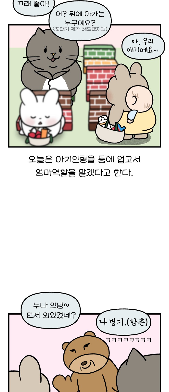 11 페이지