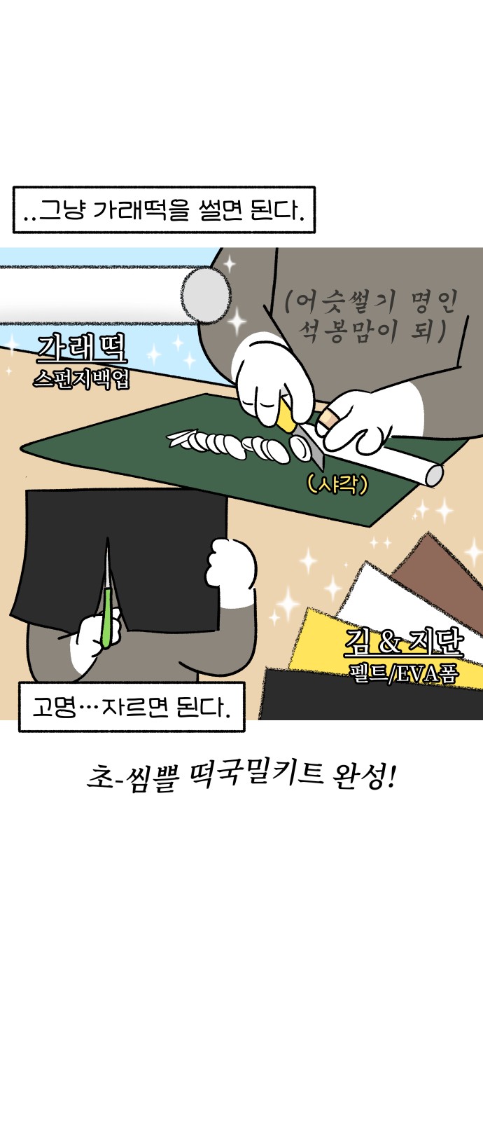 13 페이지