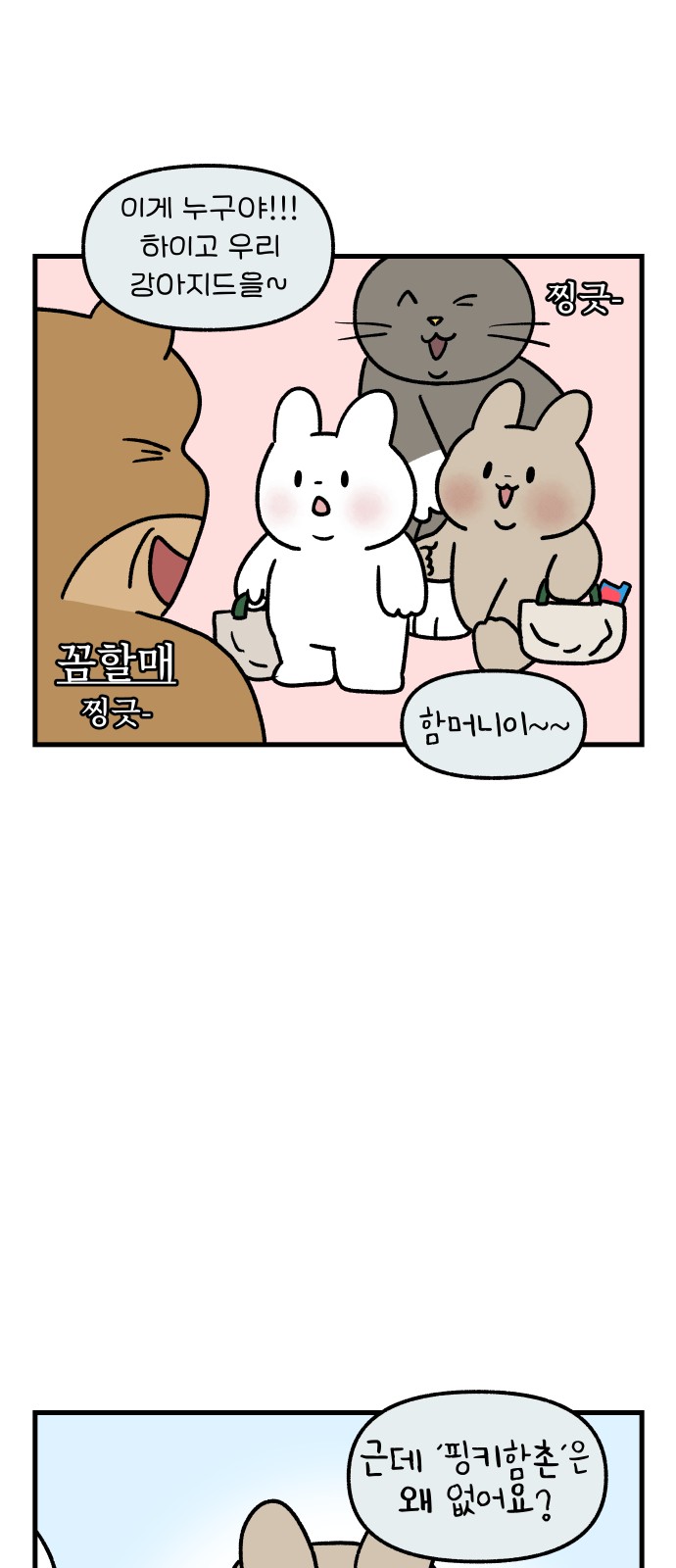 5 페이지