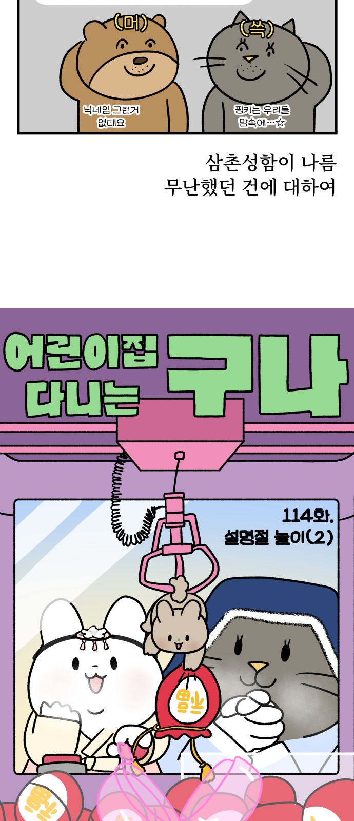 9 페이지