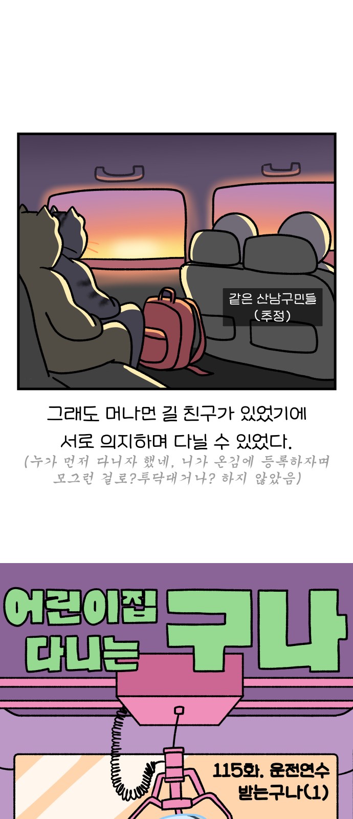 5 페이지