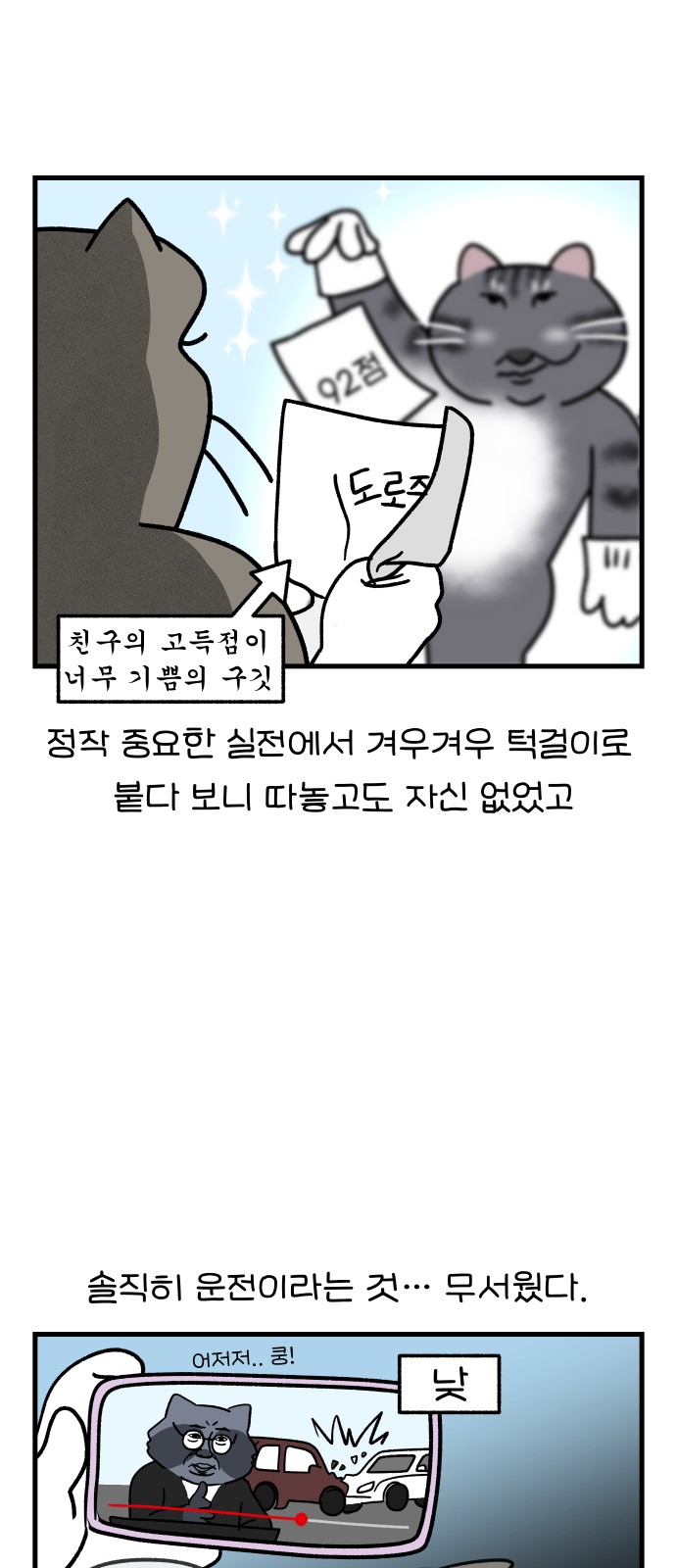 8 페이지
