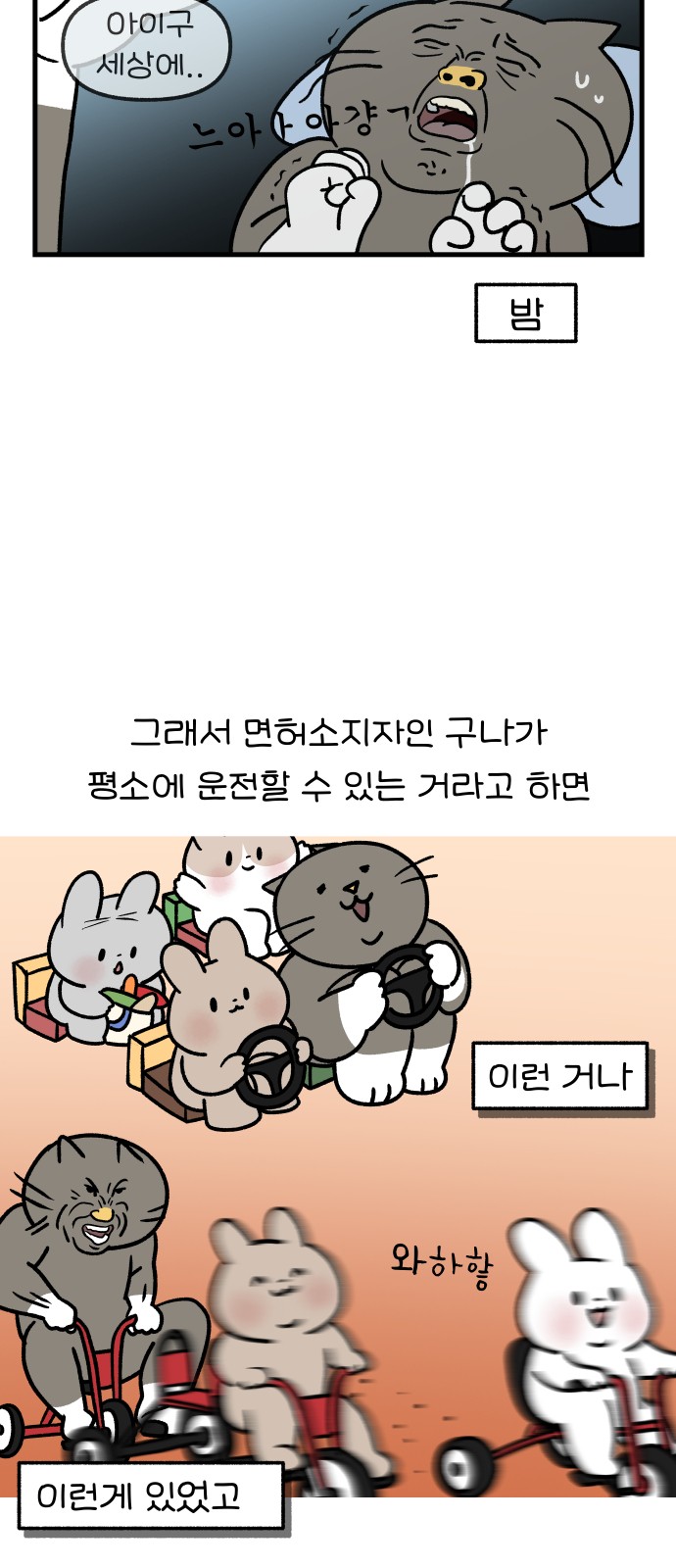 9 페이지