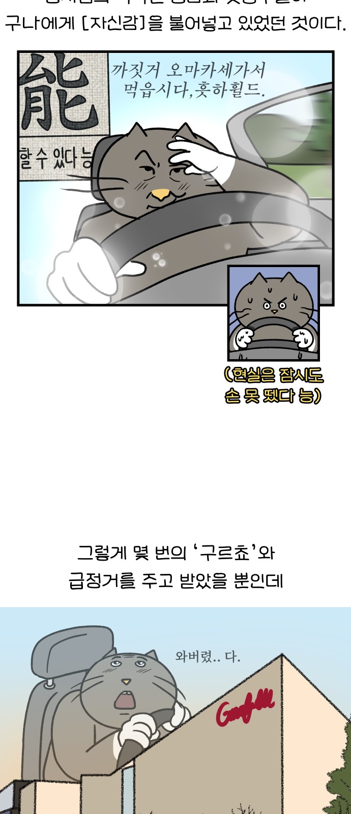11 페이지