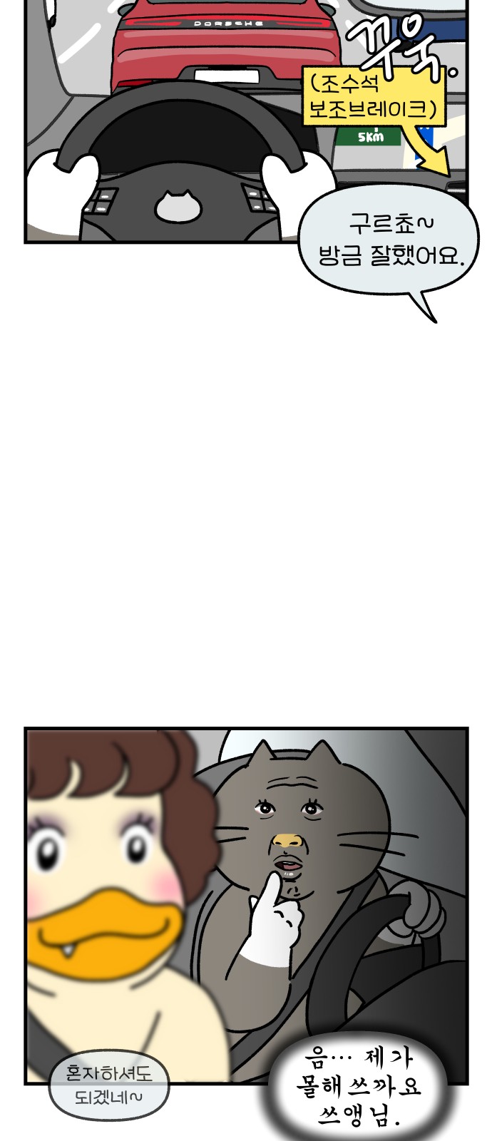 6 페이지