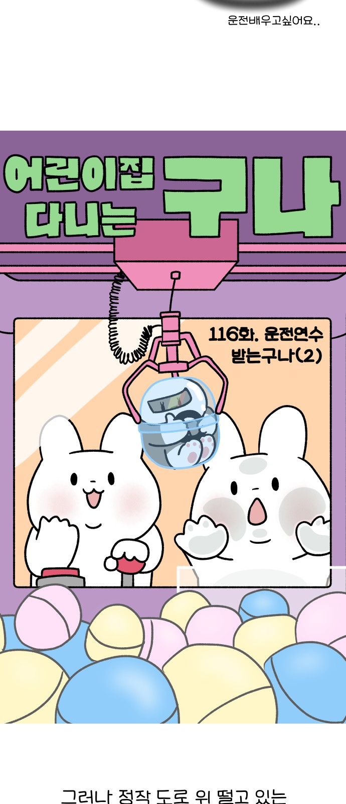 7 페이지