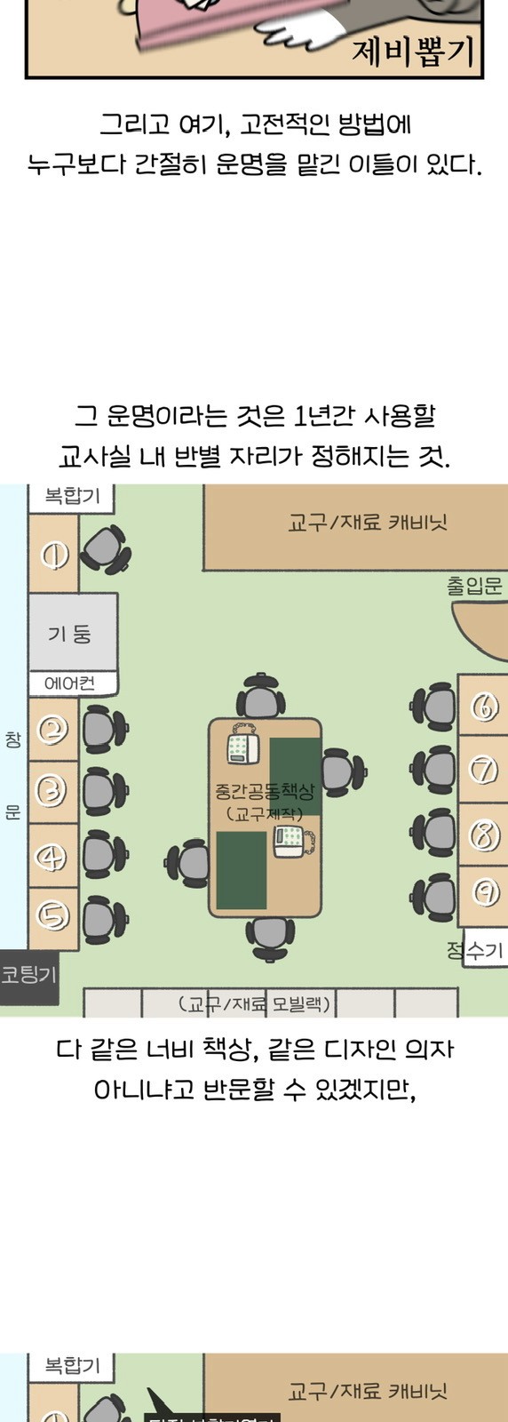 3 페이지