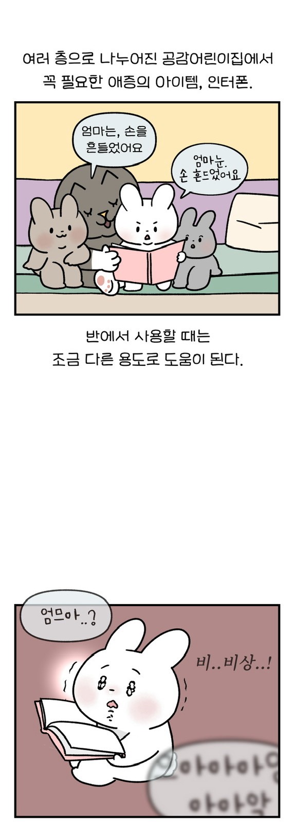 10 페이지