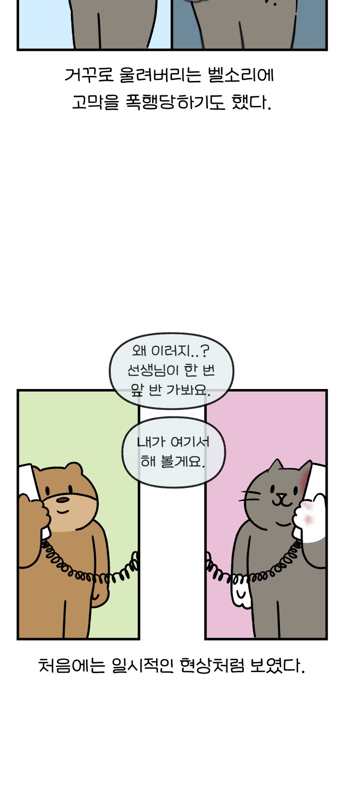 15 페이지