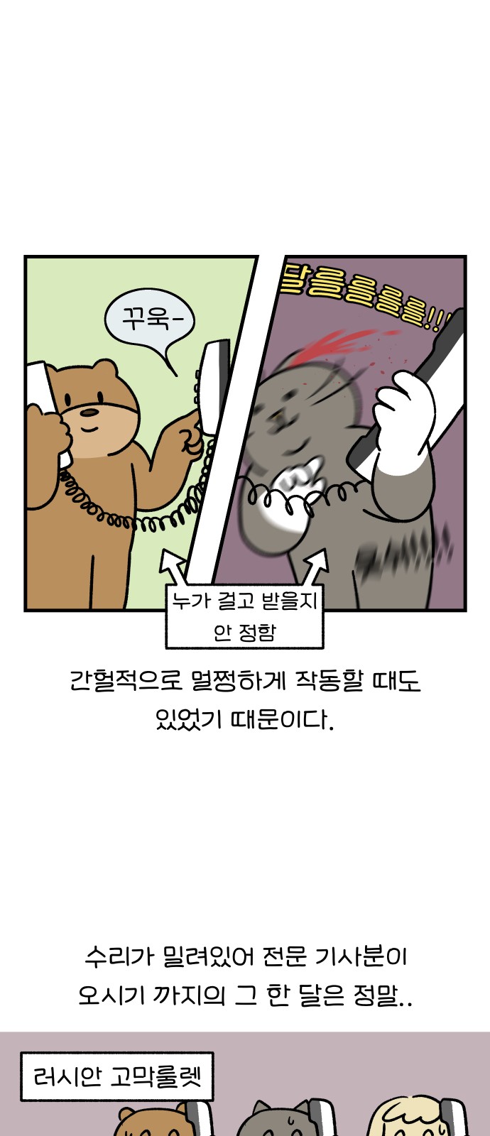 16 페이지