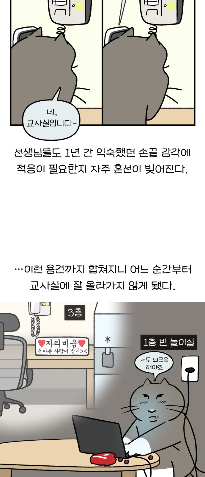 3 페이지