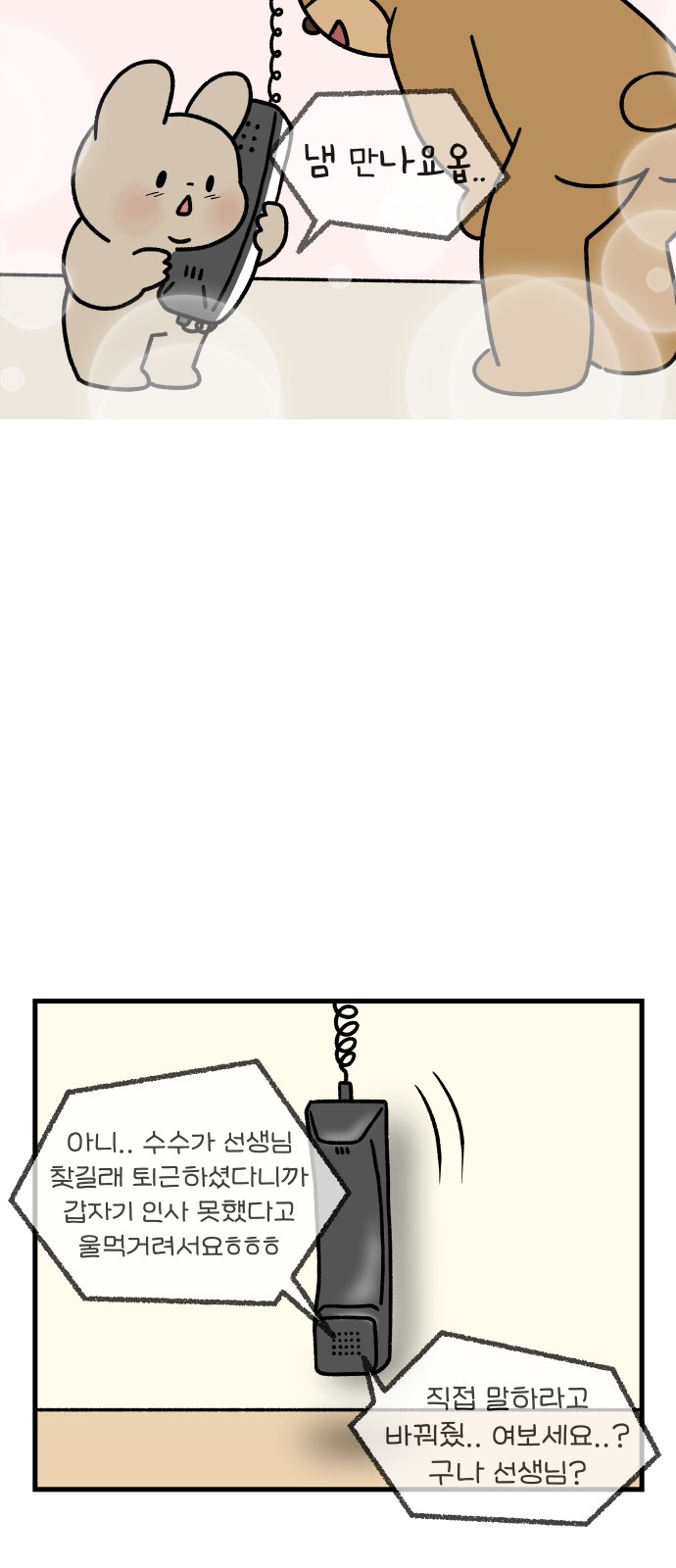 6 페이지