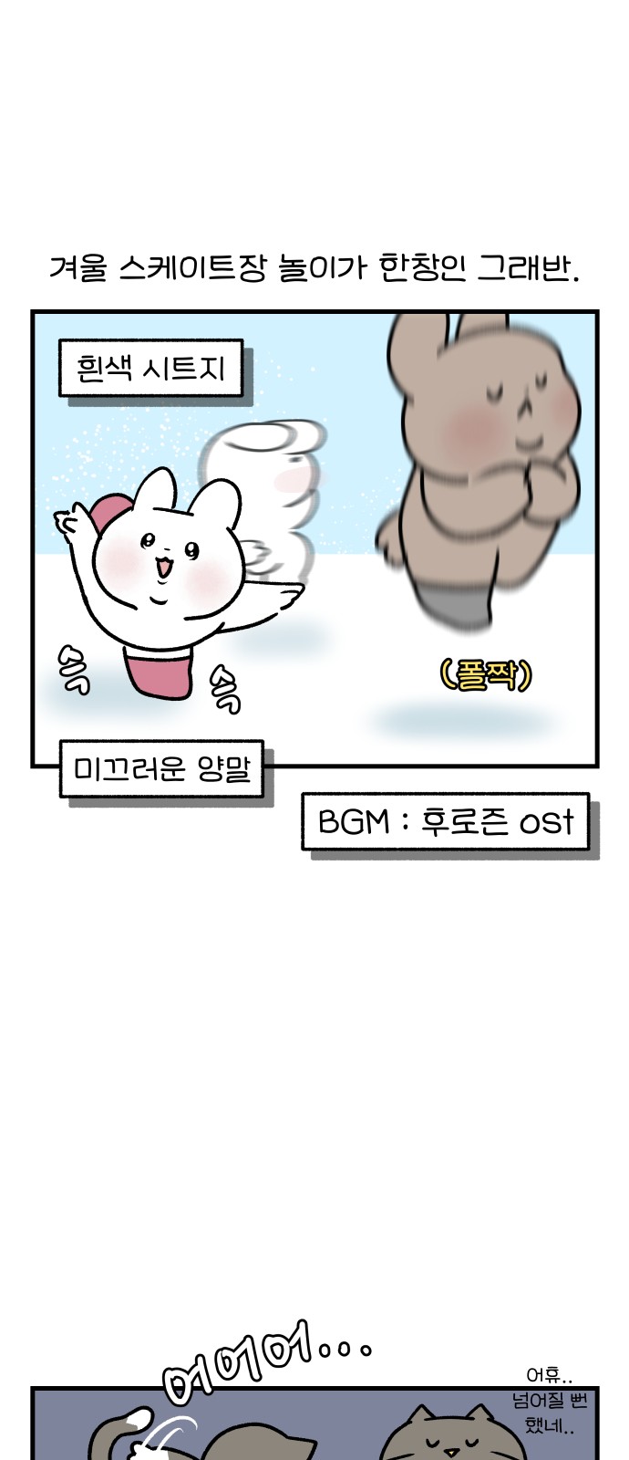 2 페이지