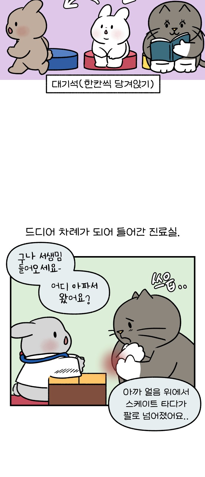 12 페이지
