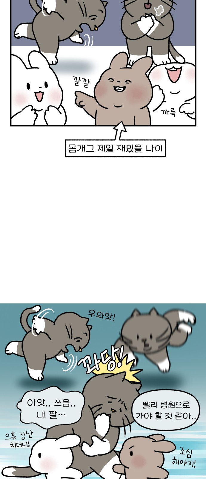 3 페이지
