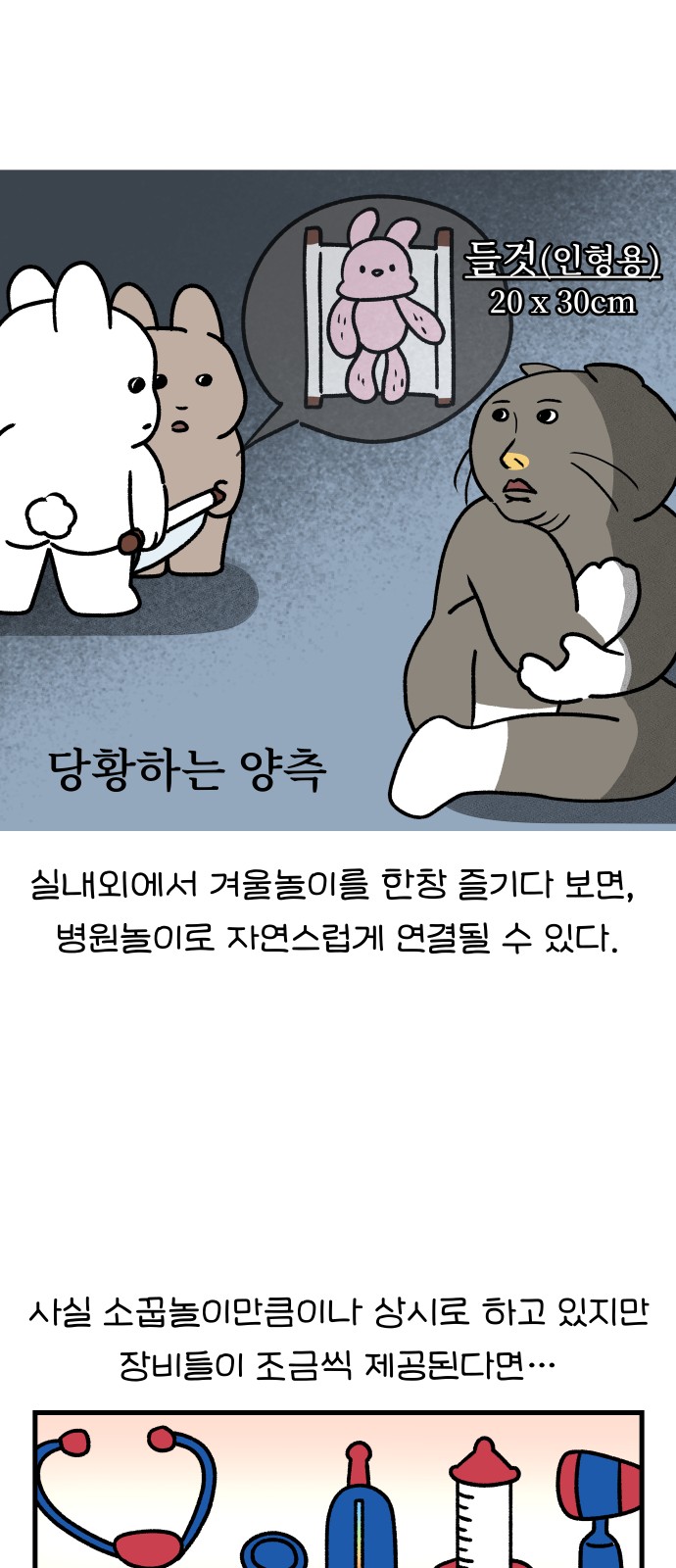 5 페이지