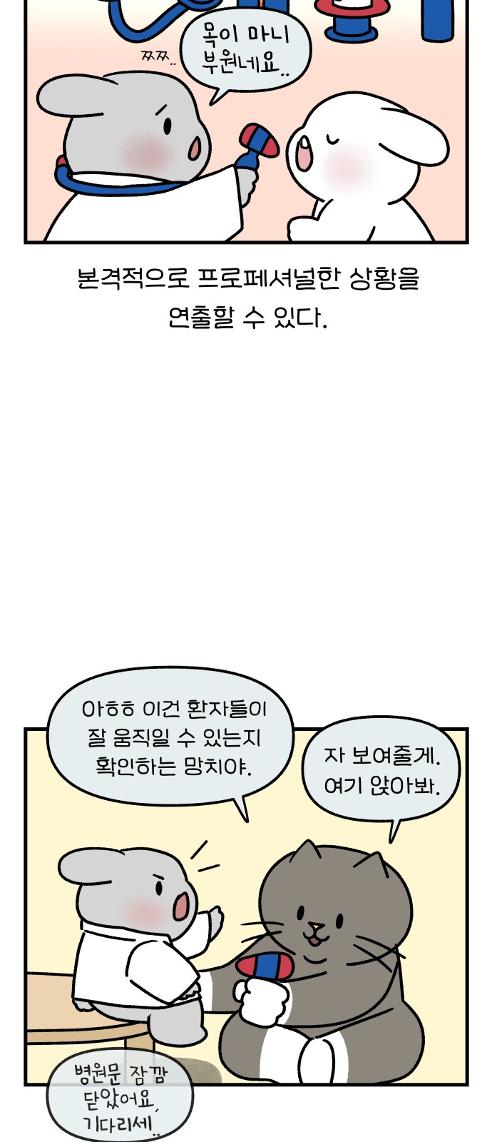 6 페이지