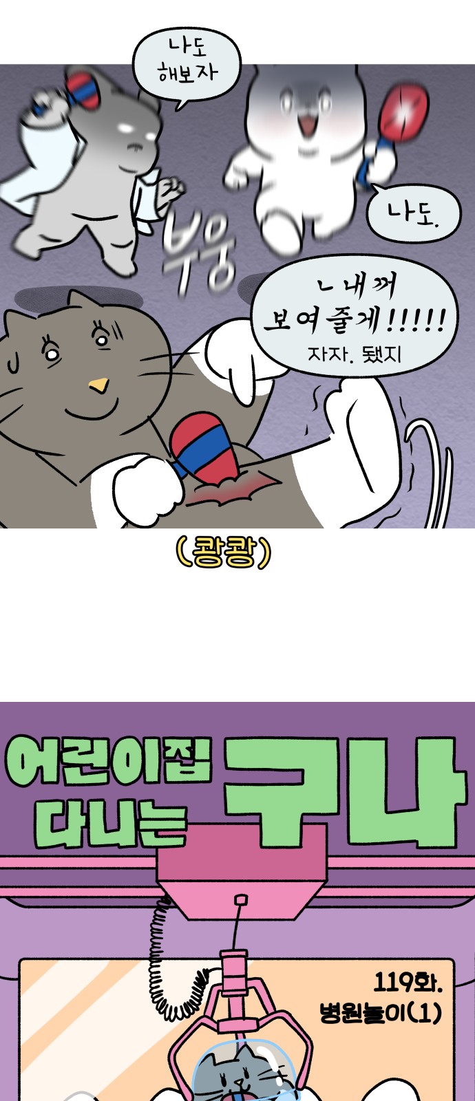 8 페이지