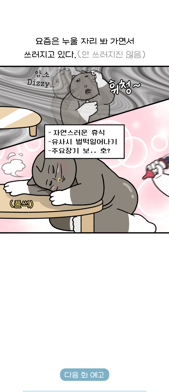 16 페이지