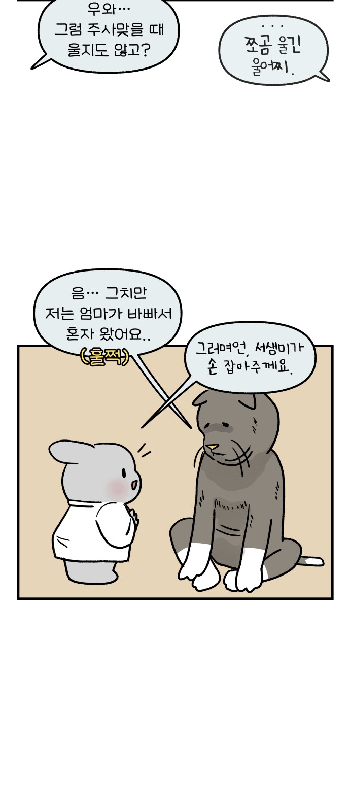 4 페이지