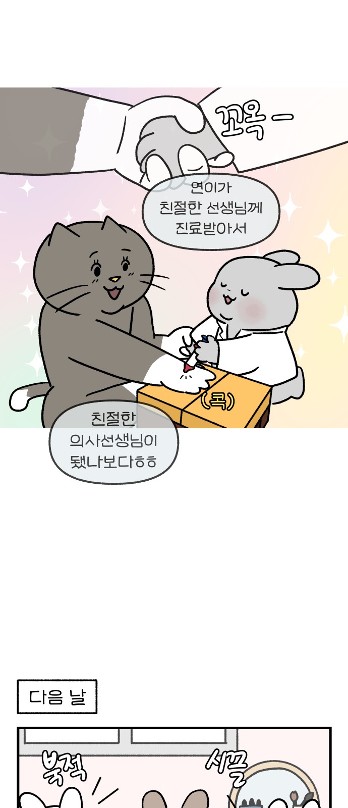 5 페이지