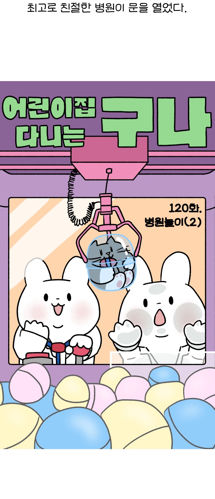 7 페이지