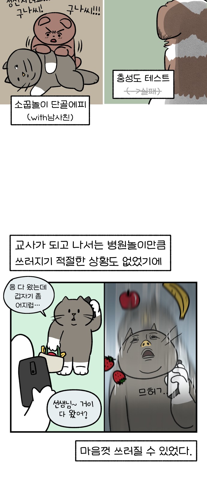9 페이지