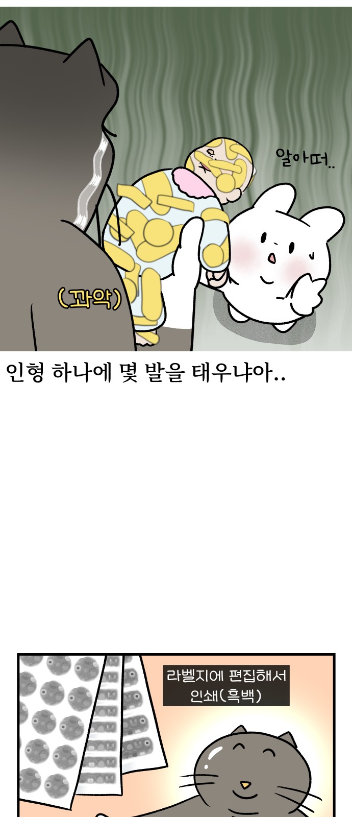 11 페이지