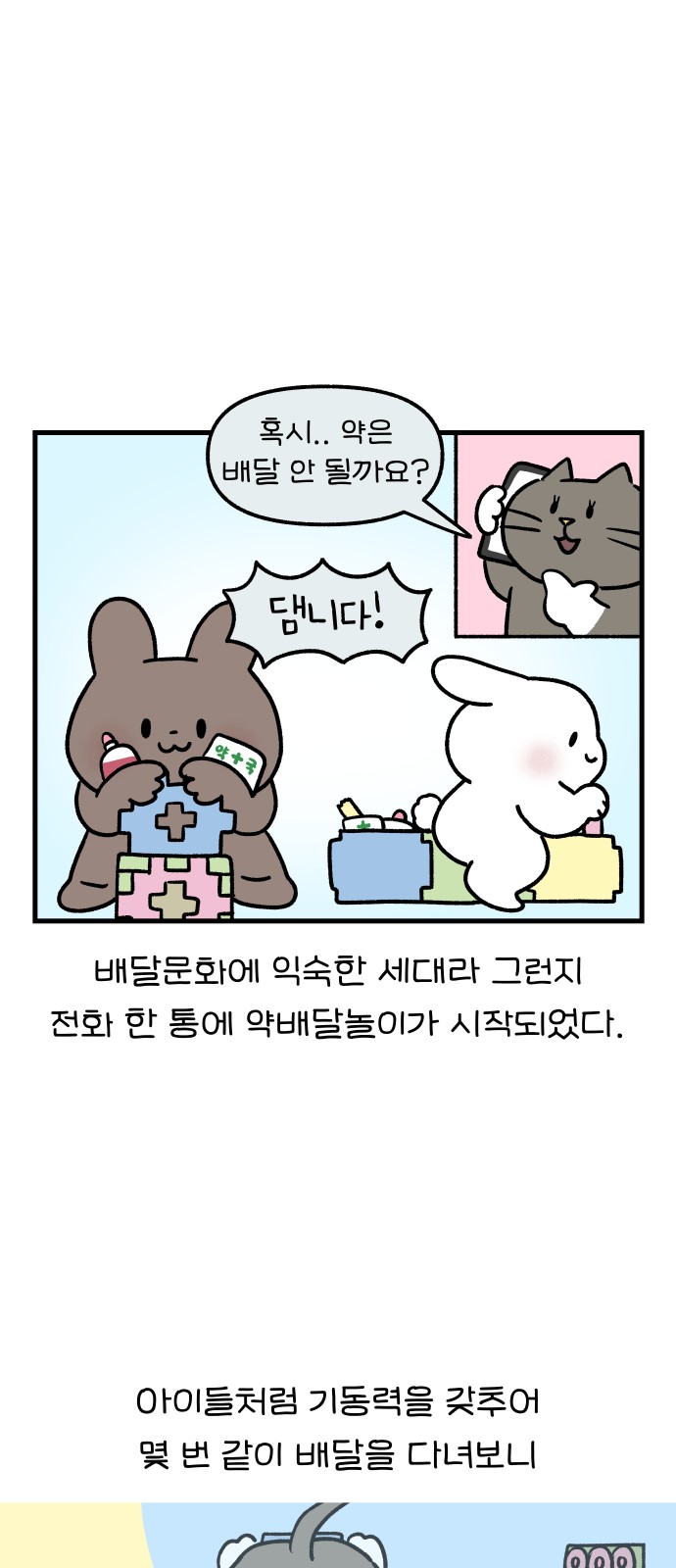 13 페이지