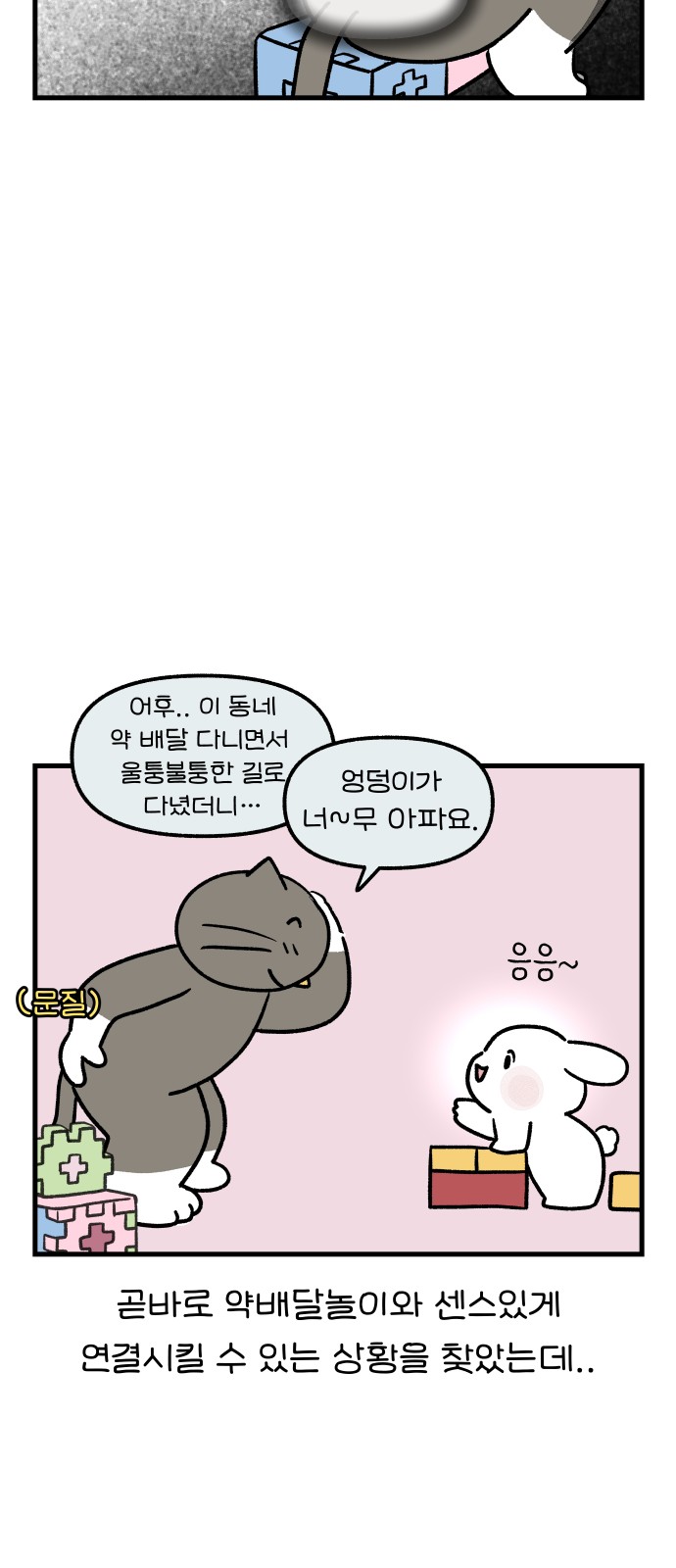 15 페이지