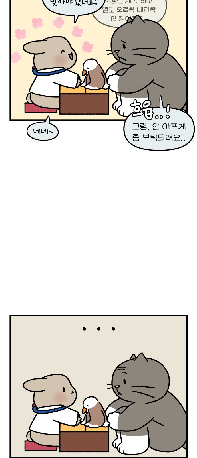 3 페이지