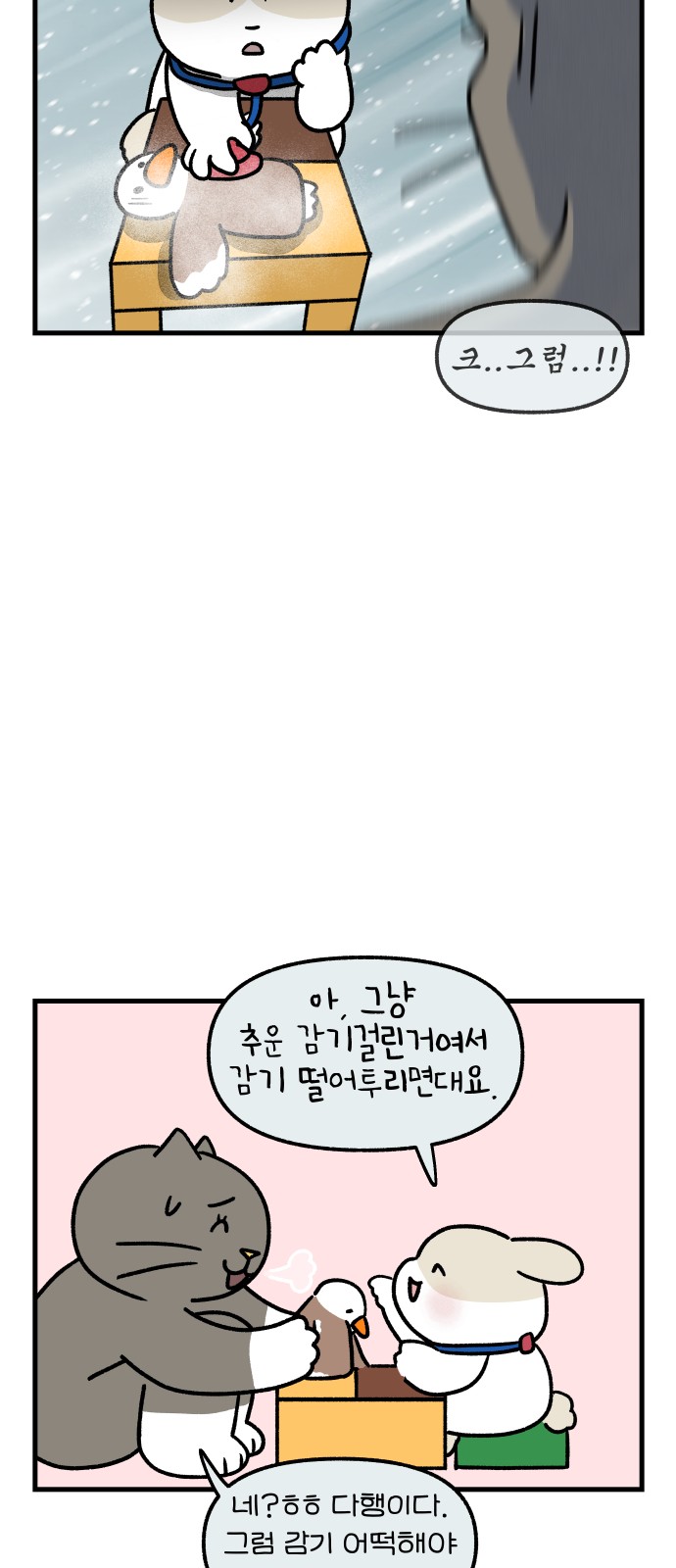 6 페이지