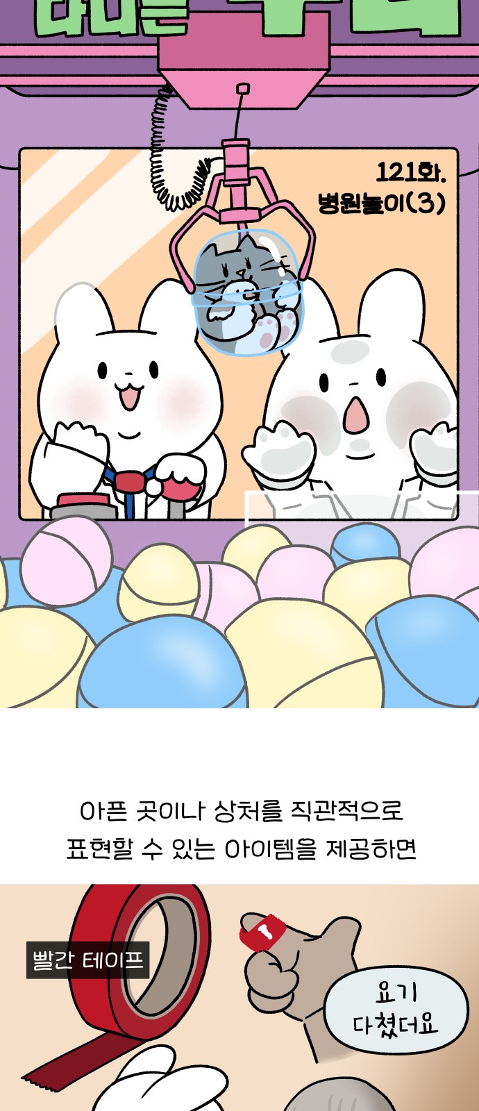 8 페이지