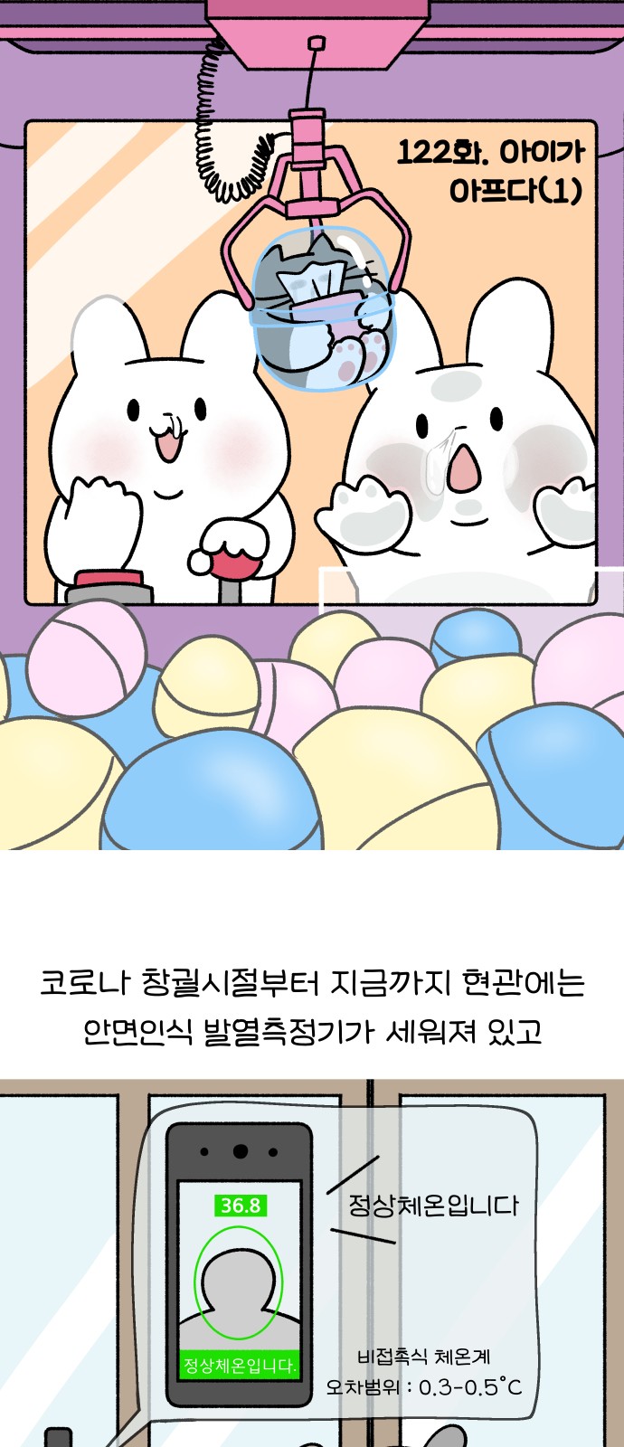 11 페이지