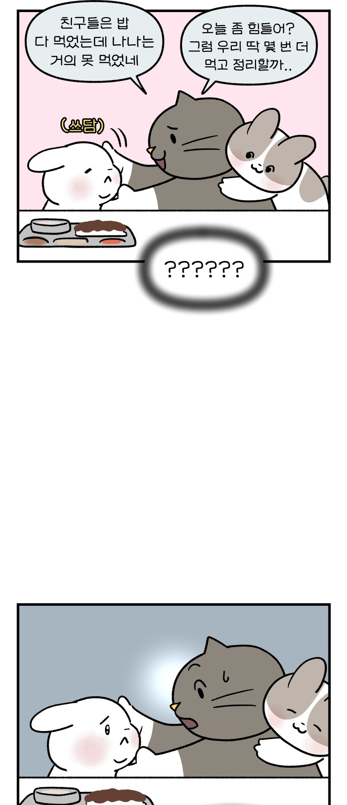 14 페이지
