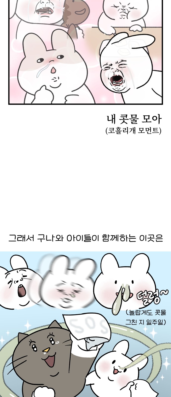 3 페이지