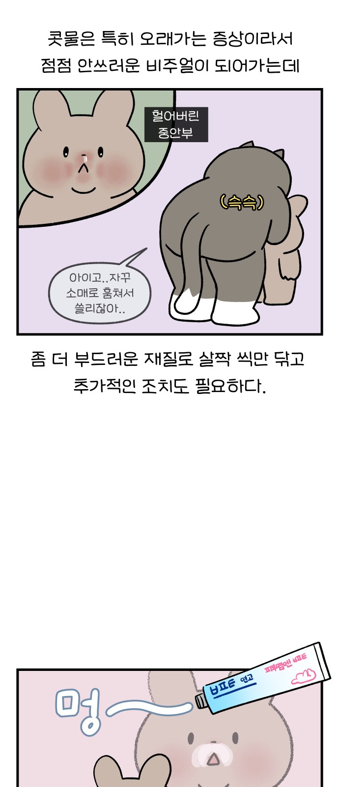8 페이지