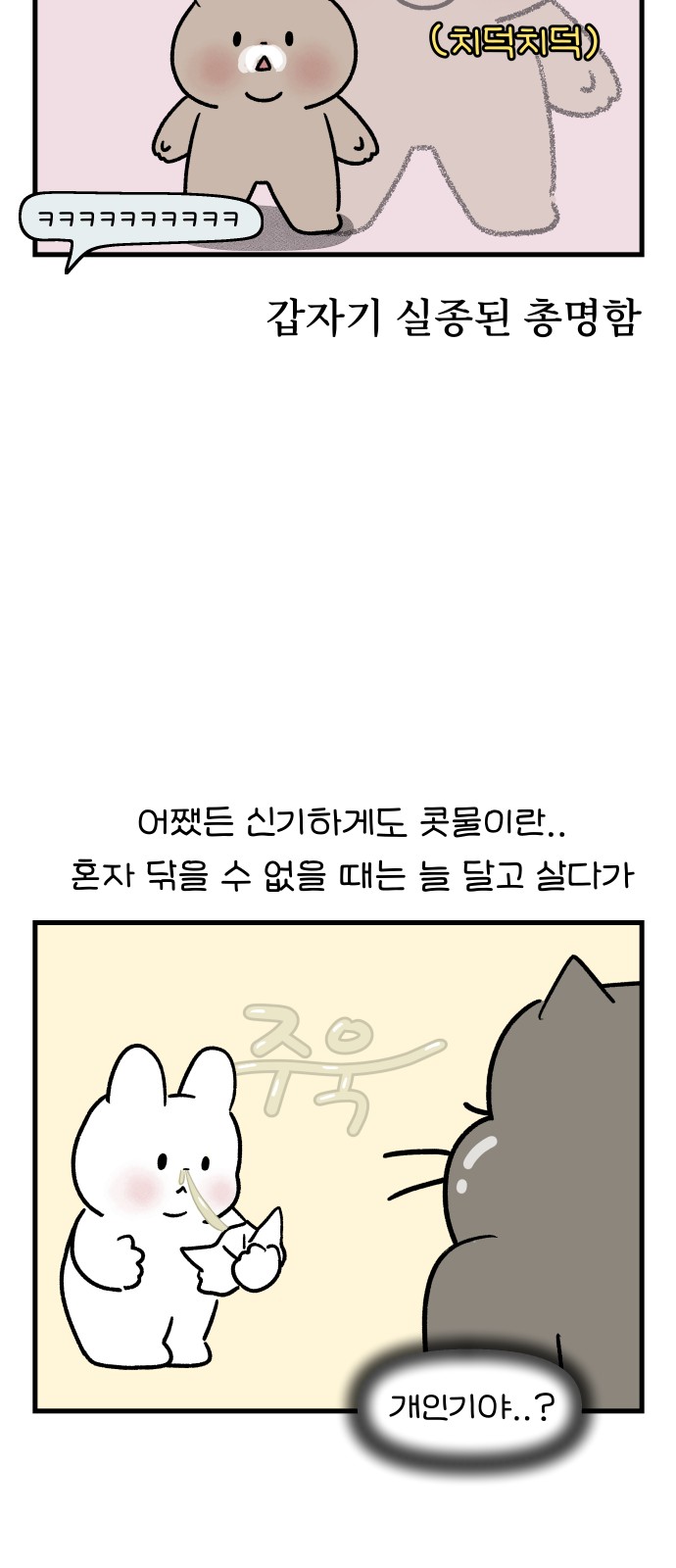 9 페이지