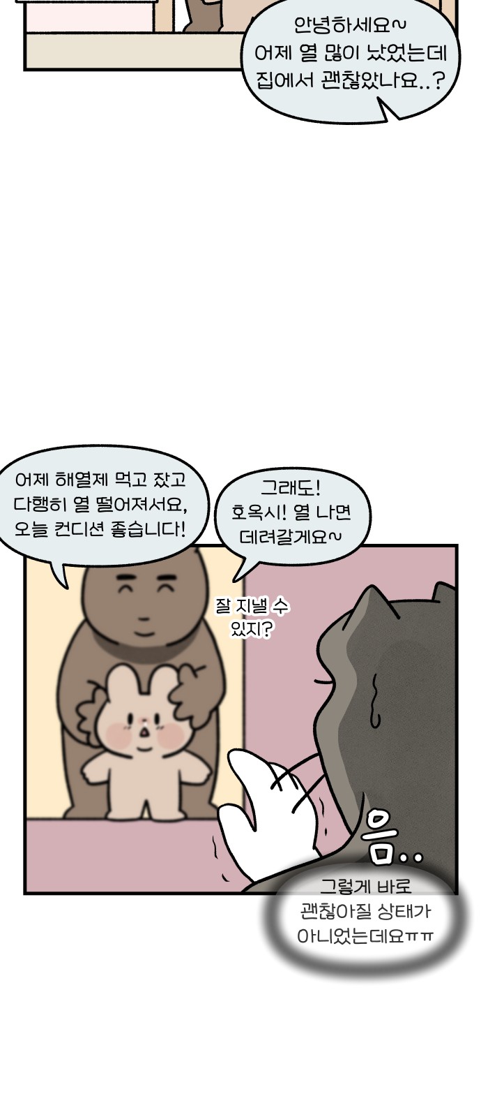 15 페이지