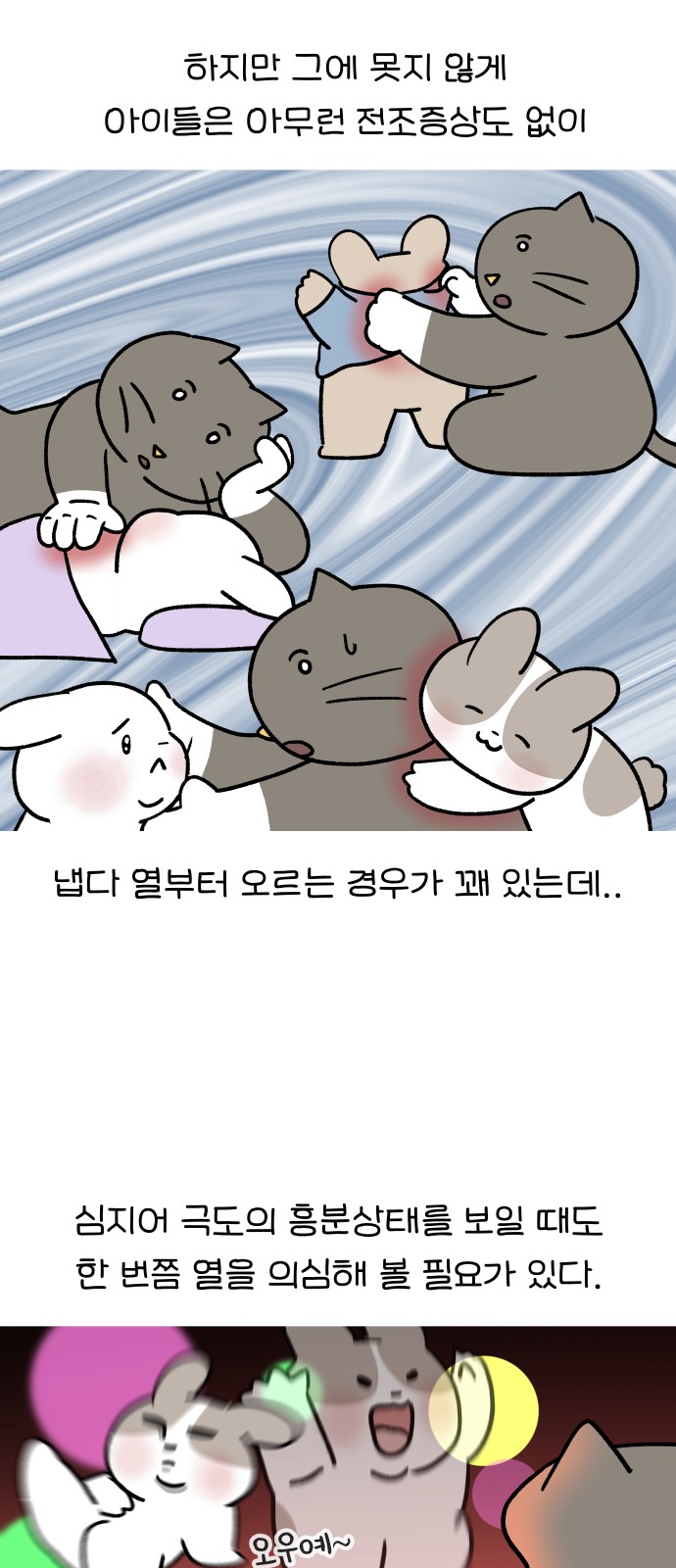 5 페이지