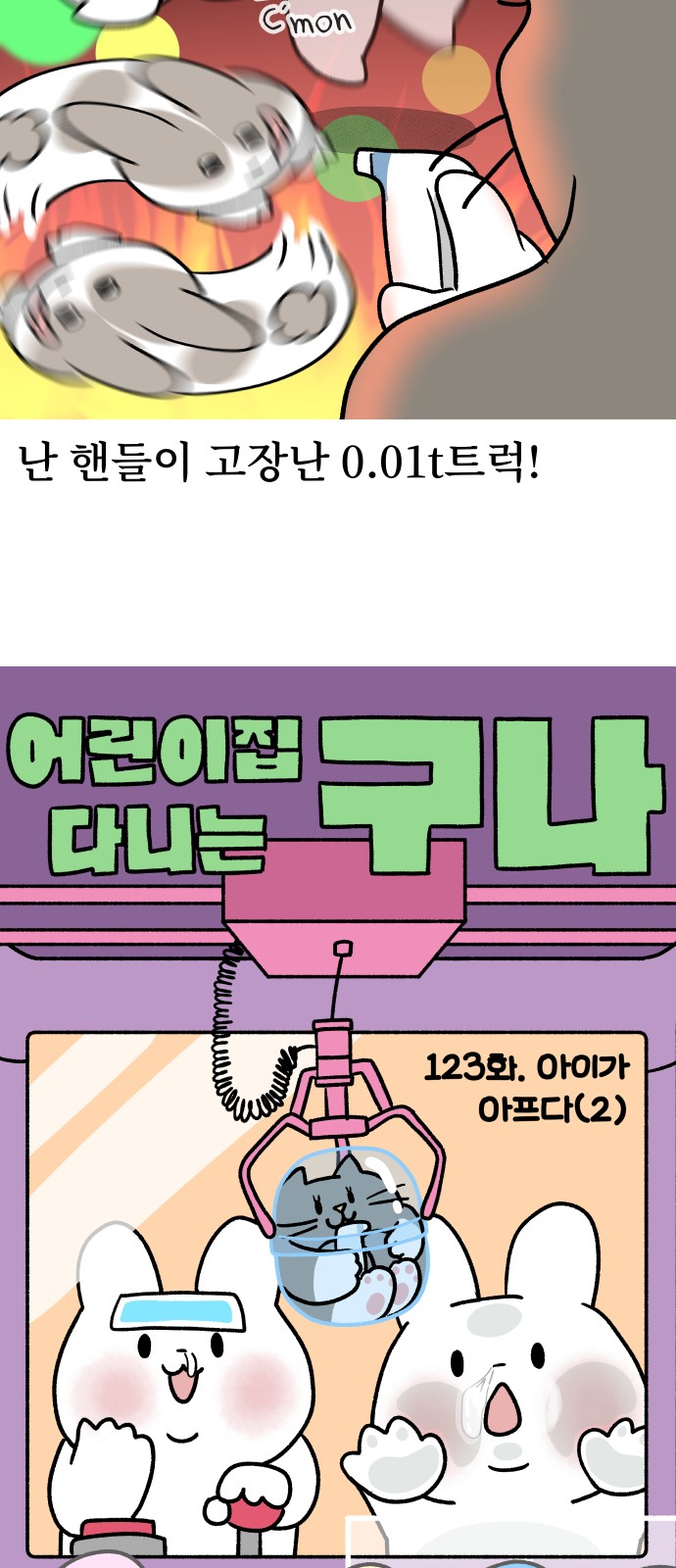 6 페이지