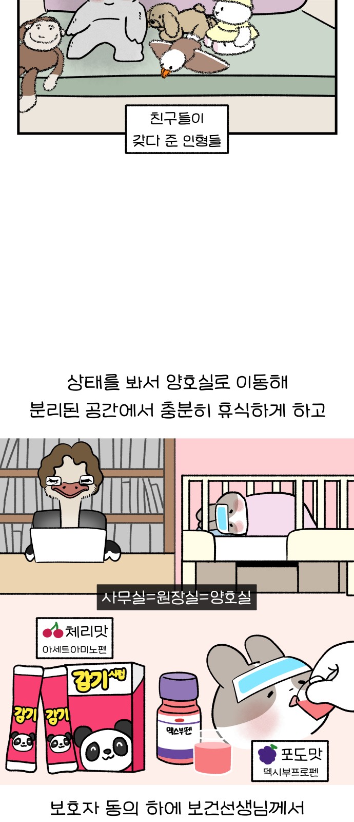 9 페이지