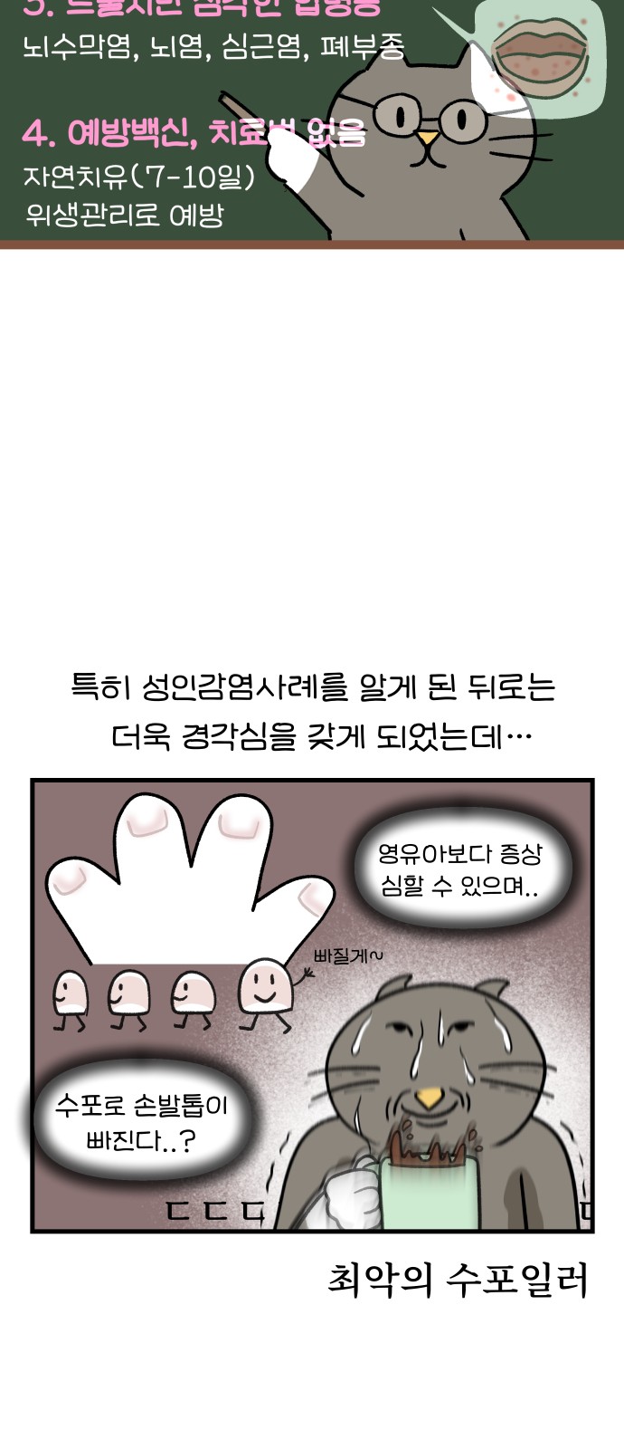 12 페이지