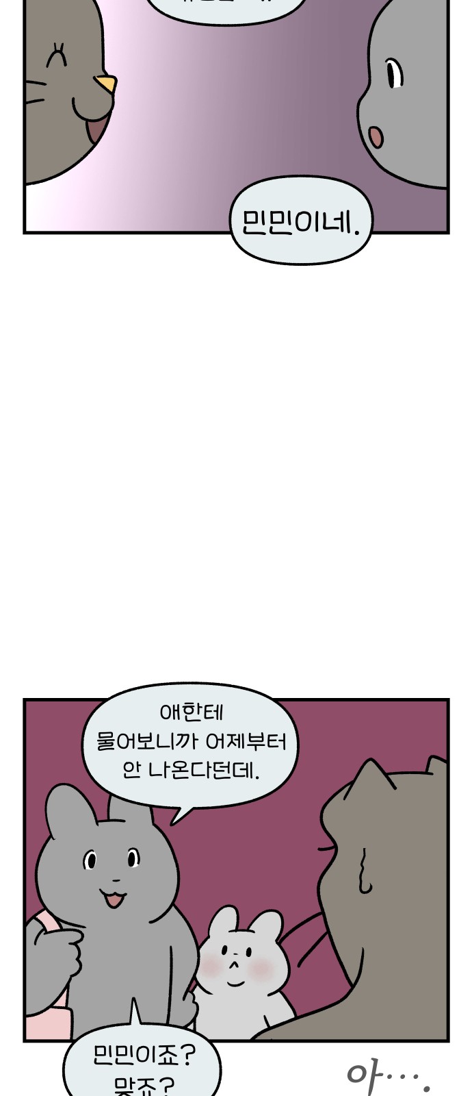 6 페이지
