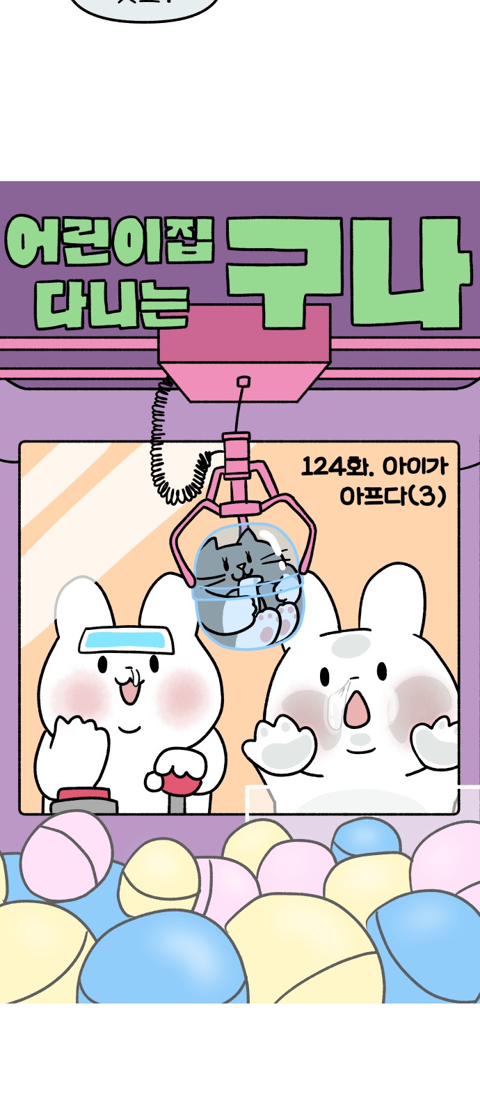7 페이지