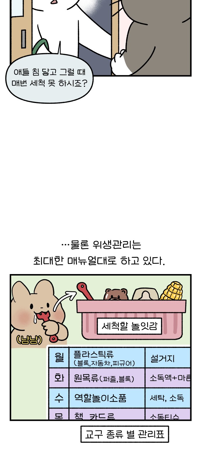 9 페이지