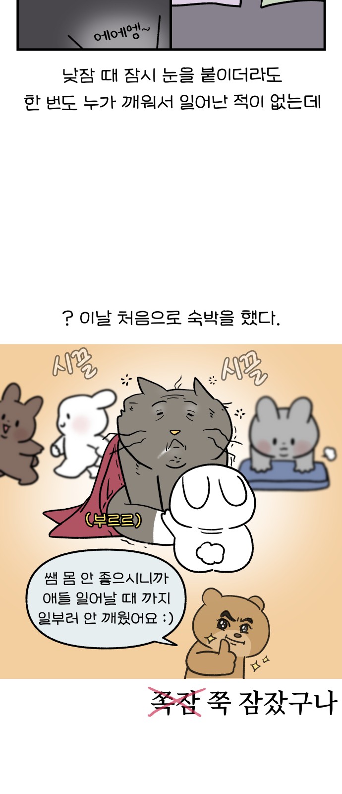 15 페이지
