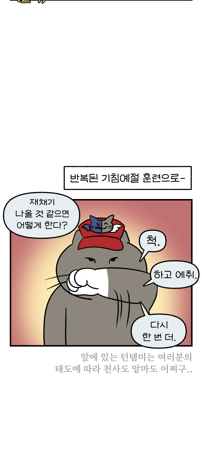 4 페이지